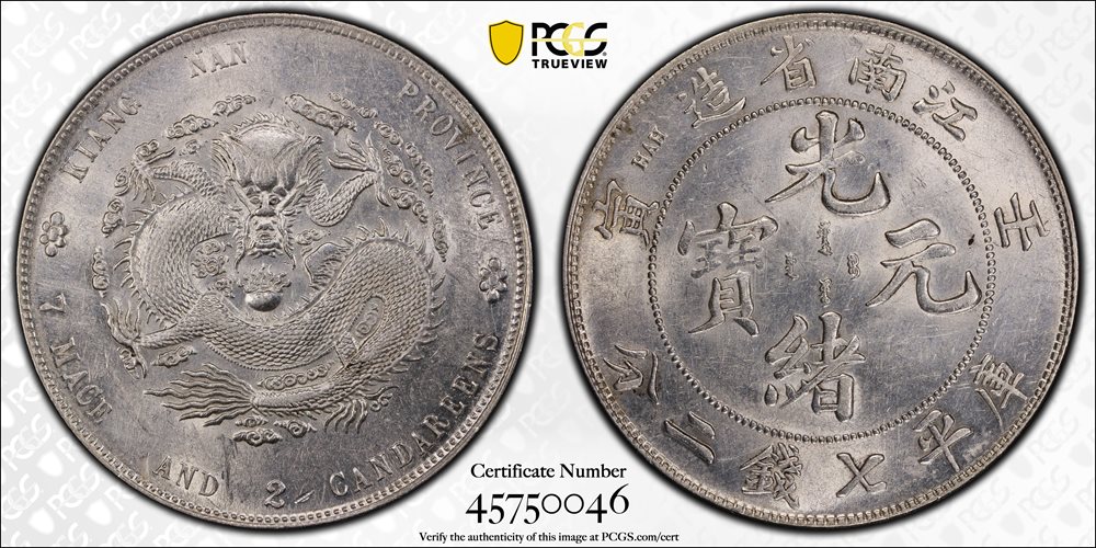 Kiang Nan Province 銀貨 光元四十銭 t) CHINA. Kiangnan. 7 Mace 2 Candareens (Dollar), CD (1902)-HAH