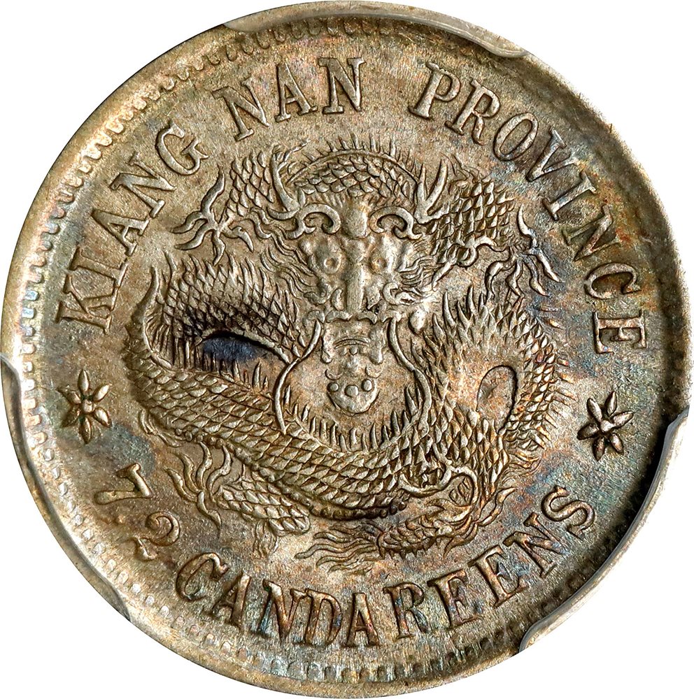 t) CHINA. Kiangnan. 7.2 Candareens (10 Cents), CD (1900). Nanking
