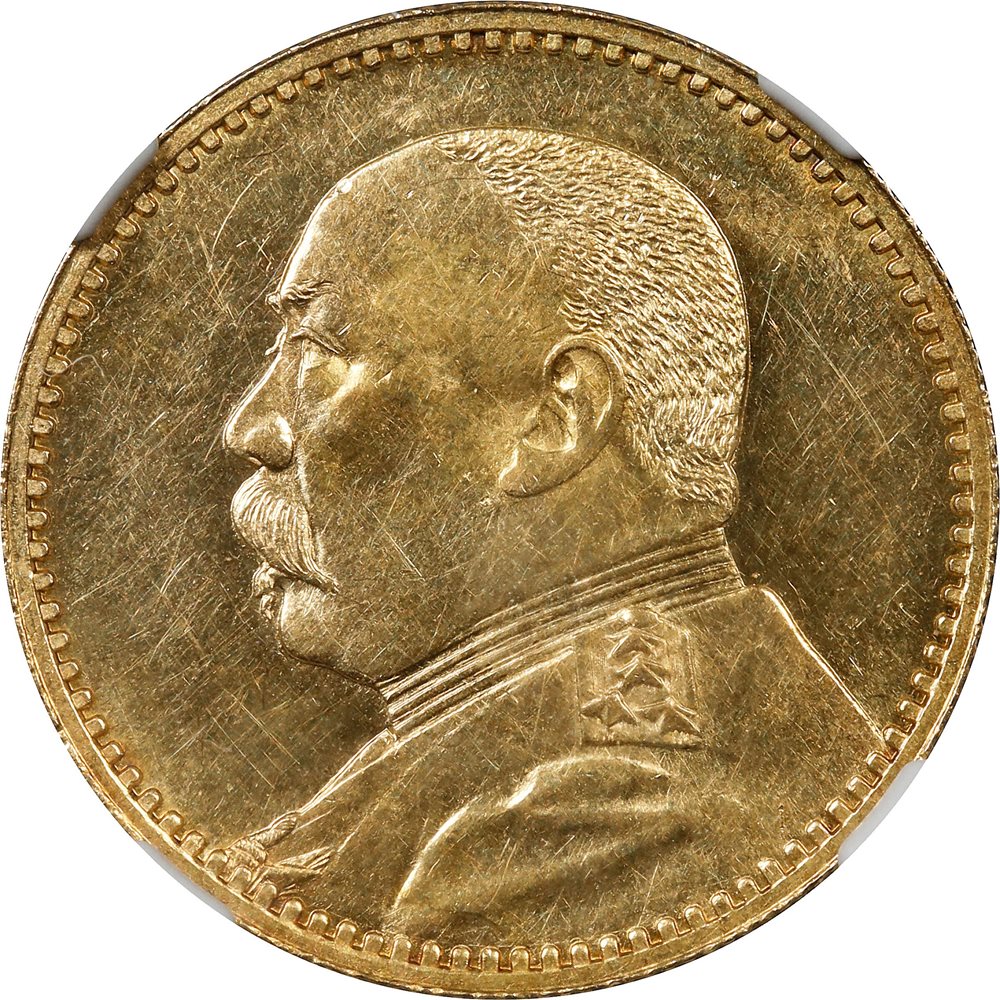 CHINA. 10 Dollars, ND (1916). Tientsin Mint. Hung-hsien (Hongxian