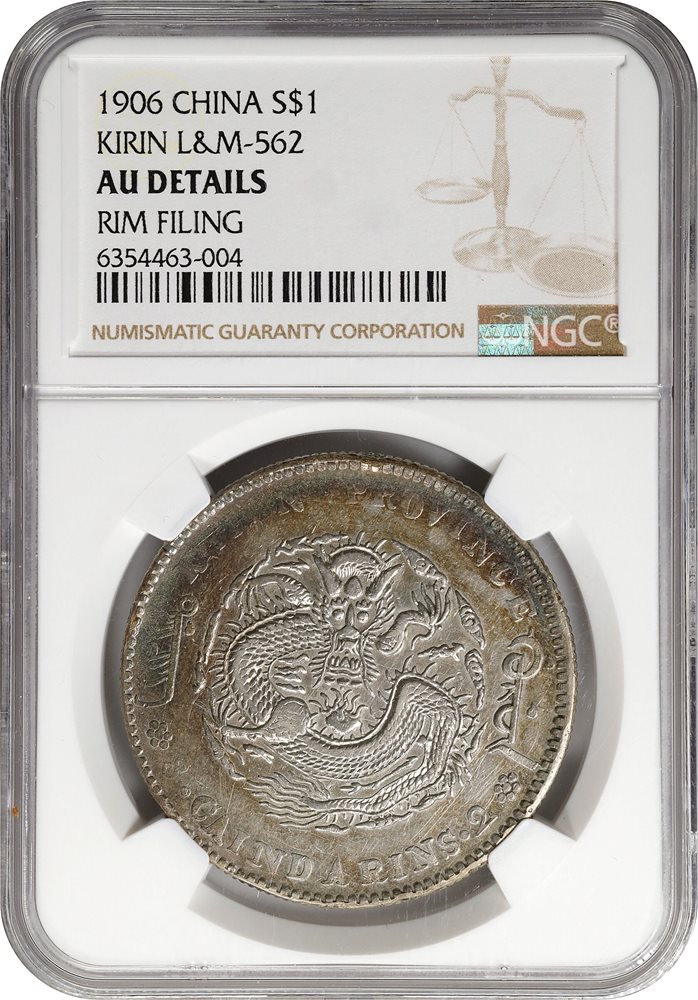 CHINA. Kirin. 7 Mace 2 Candareens (Dollar), CD (1906). Kirin Mint