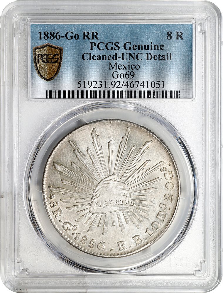 日本国有鉄道 記念コインセット 3枚 MEXICO. Trio of 8 Reales (3 Pieces), 1886-1889. All PCGS