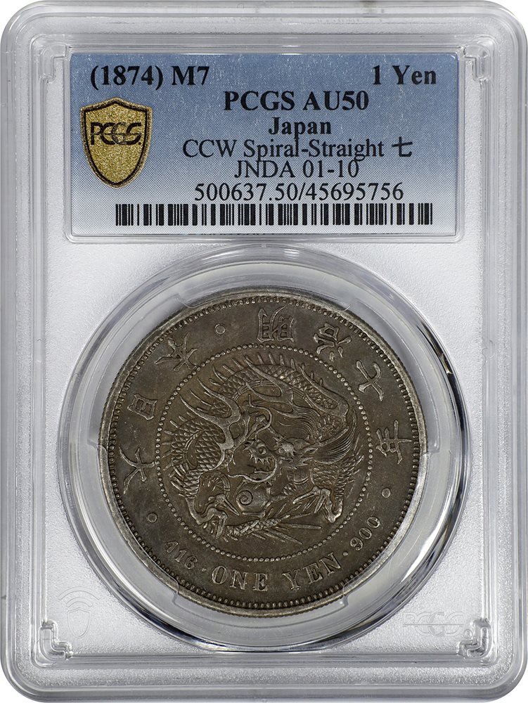 JAPAN. Yen, Year 7 (1874). Osaka Mint. Mutsuhito (Meiji). PCGS AU