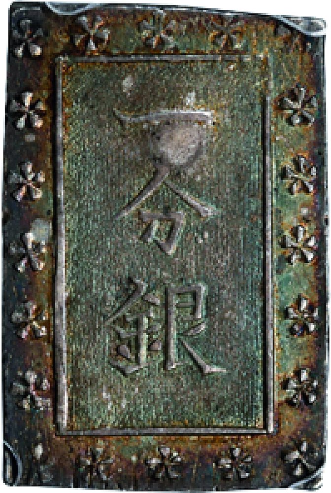 JAPAN. Bu, ND (1859-68). Edo Mint. Ansei Era. PCGS MS-62., MS62