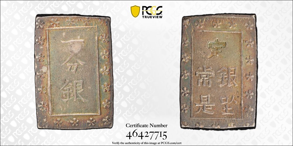 JAPAN. Bu, ND (1859-68). Edo Mint. Ansei Era. PCGS MS-62., MS62