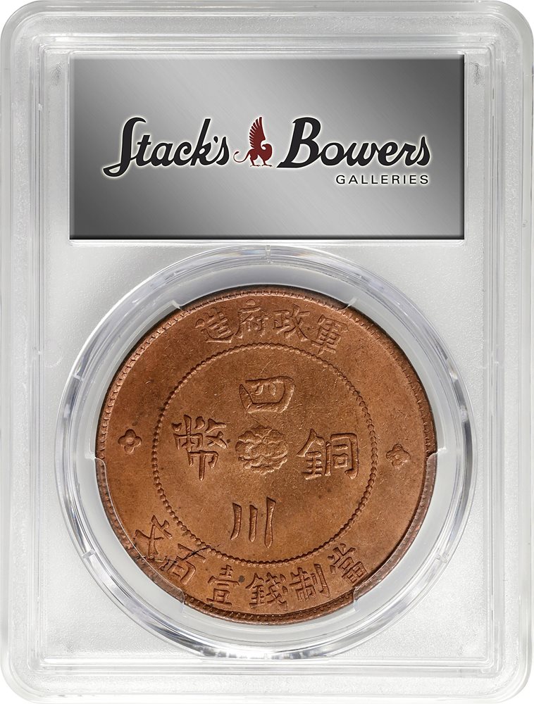 t) CHINA. Szechuan. 100 Cash, Year 2 (1913). PCGS Genuine