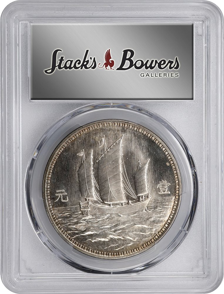 t) CHINA. Silver Dollar Pattern, Year 18 (1929). Hangchow Mint