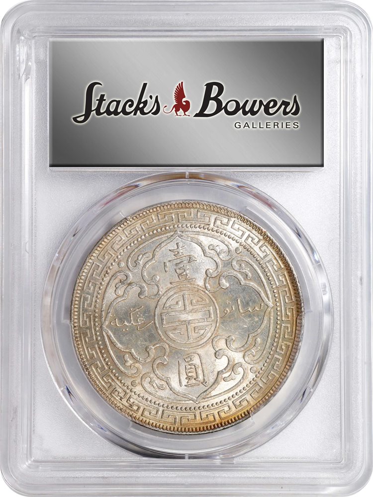 GREAT BRITAIN. Trade Dollar, 1911-B. Bombay Mint. George V. PCGS