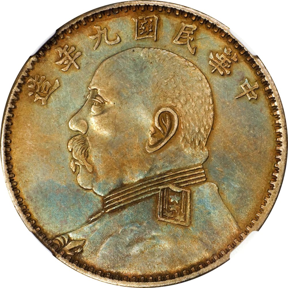 英領インド銀貨】(NGC-MS63 1920年) NGC MS63 1920年 Straits Cent