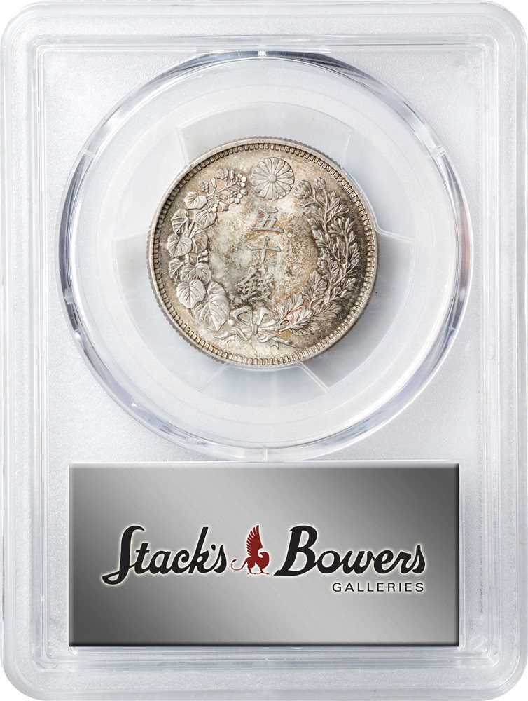 iq.500000000000ページ JAPAN. 50 Sen, Year 6 (1917). Osaka Mint. Yoshihito (Taisho