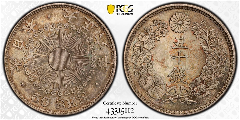 JAPAN. 50 Sen, Year 6 (1917). Osaka Mint. Yoshihito (Taisho