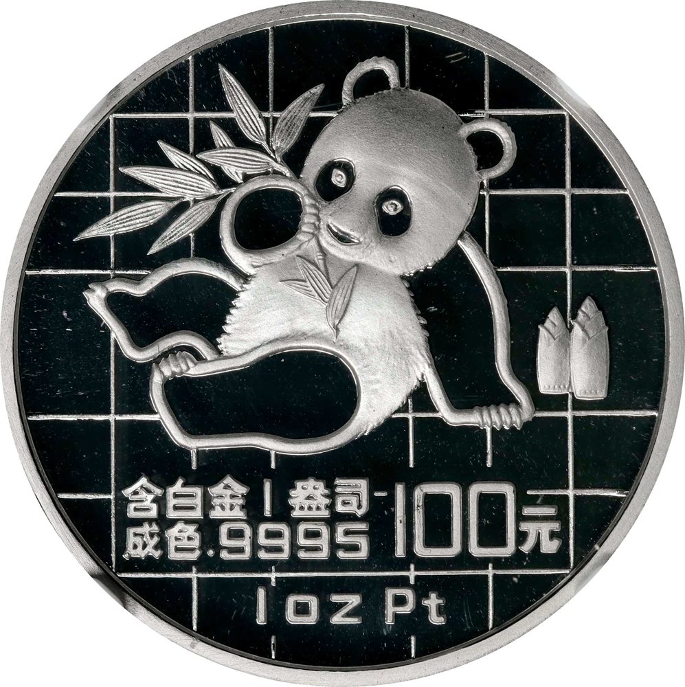 CHINA. Platinum 100 Yuan, 1989. Panda Series. NGC PROOF-69 Ultra