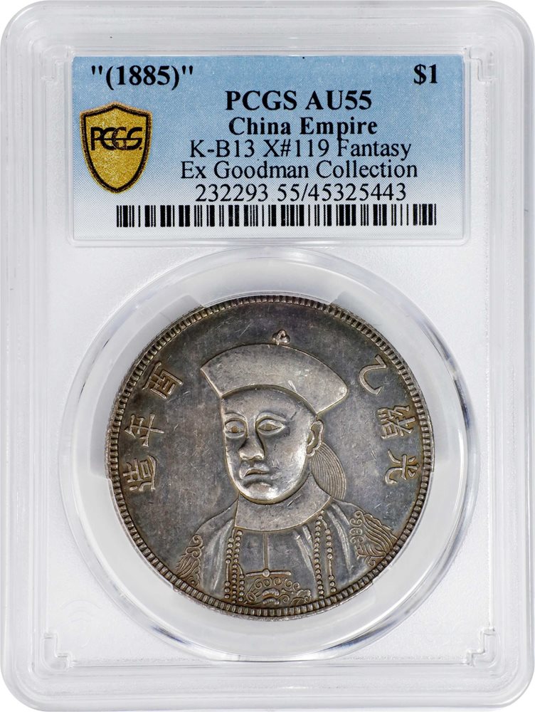 古い中国のファンタジー 2.jpg