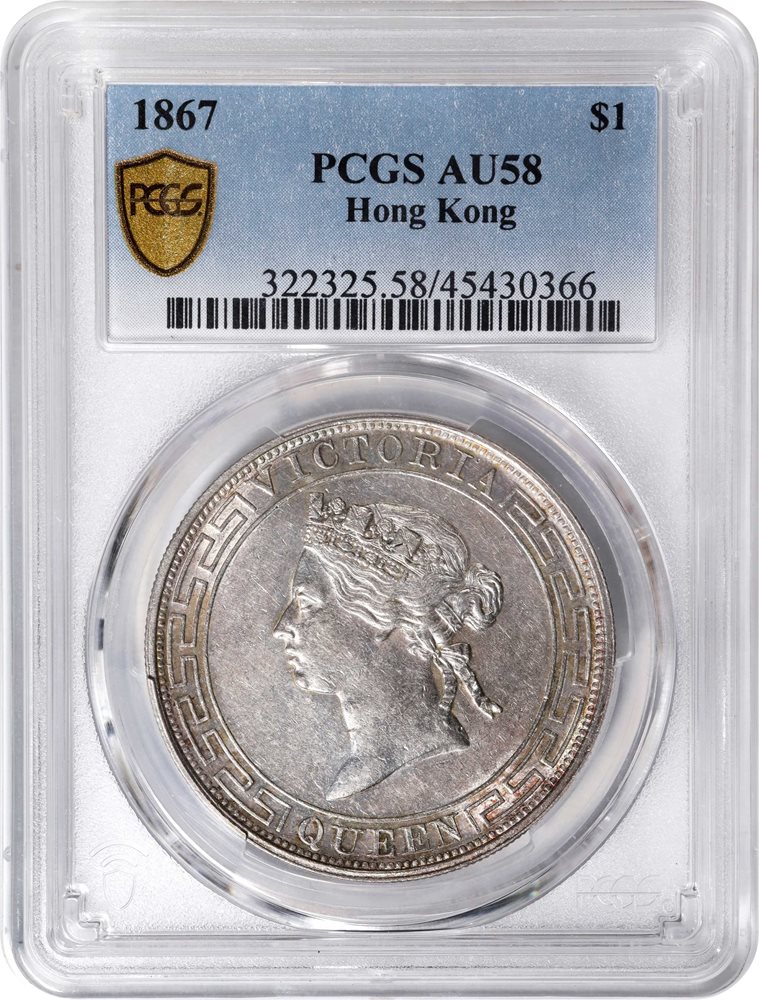 HONG KONG. Dollar, 1867. Hong Kong Mint. Victoria. PCGS AU-58