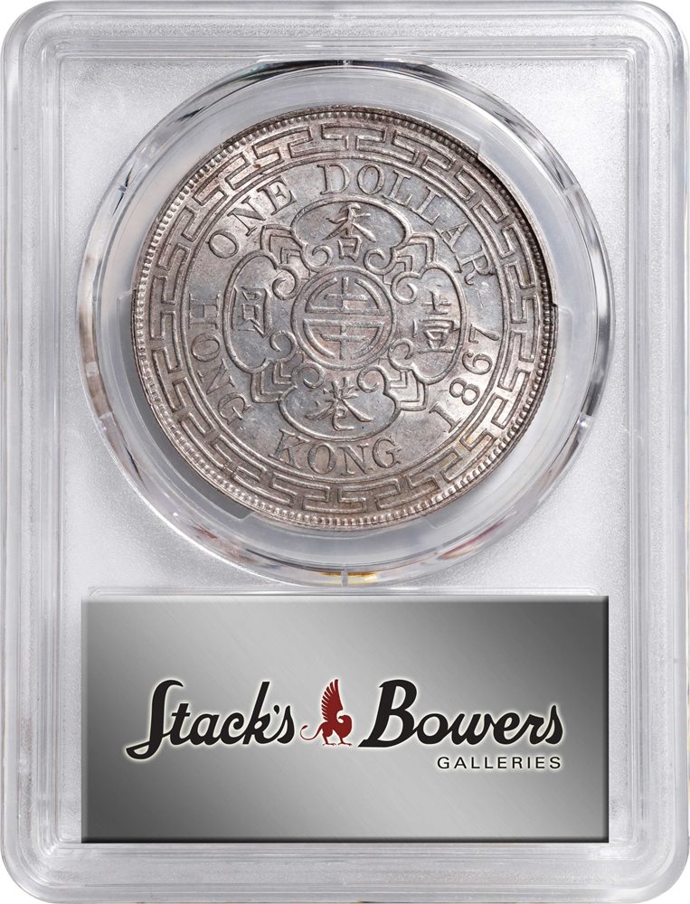 HONG KONG. Dollar, 1867. Hong Kong Mint. Victoria. PCGS AU-58