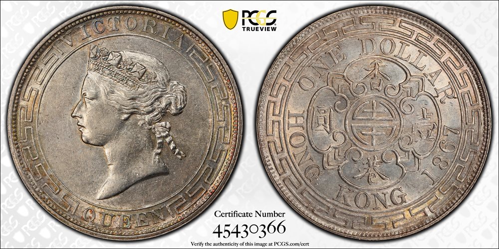 HONG KONG. Dollar, 1867. Hong Kong Mint. Victoria. PCGS AU-58