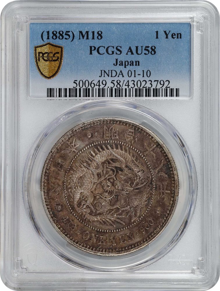 JAPAN. Yen, Year 18 (1885). Osaka Mint. Mutsuhito (Meiji). PCGS AU