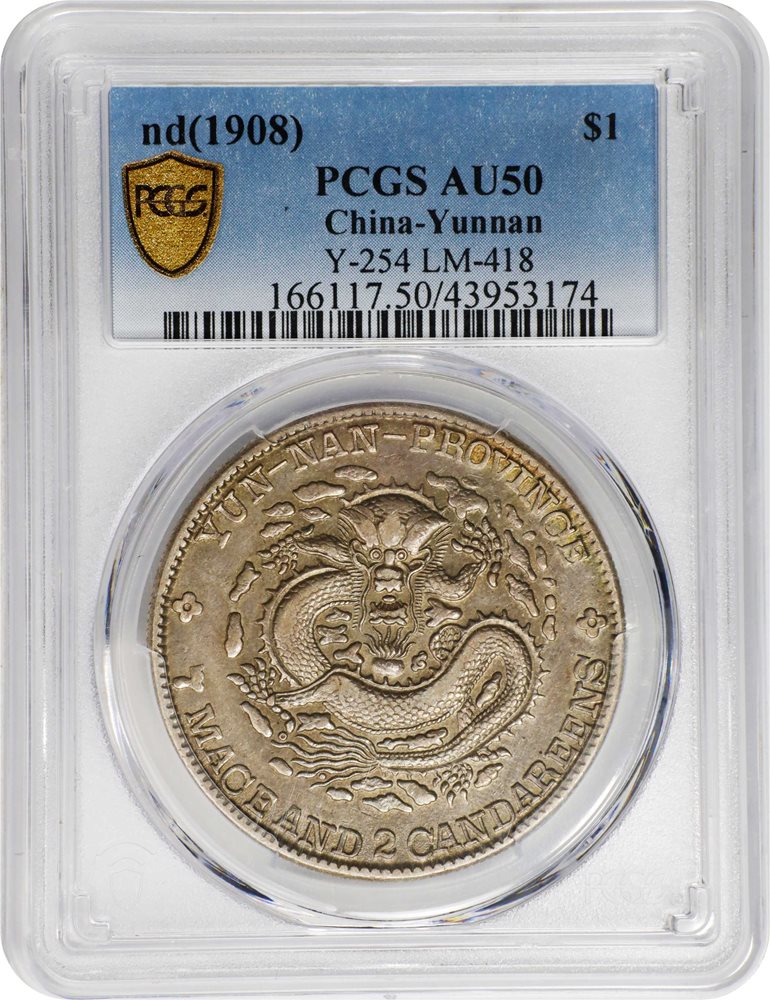 CHINA. Yunnan. 7 Mace 2 Candareens (Dollar), ND (1908). Kunming