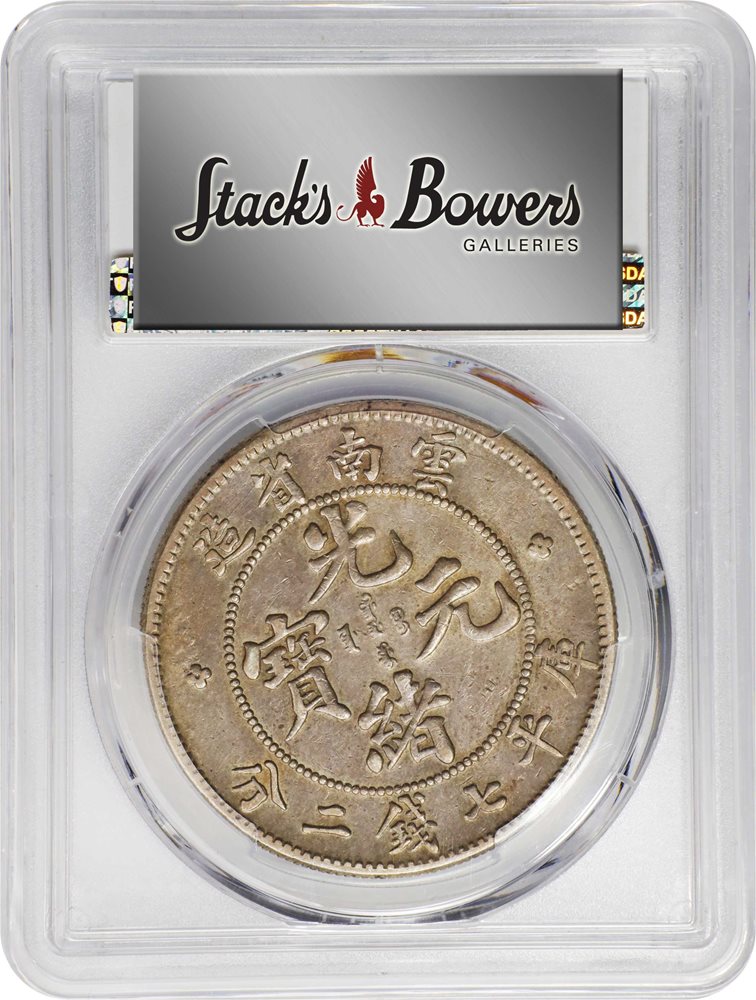 CHINA. Yunnan. 7 Mace 2 Candareens (Dollar), ND (1908). Kunming