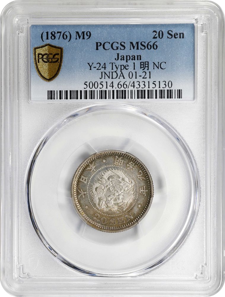 JAPAN. 20 Sen, Year 9 (1876). Osaka Mint. Mutsuhito (Meiji