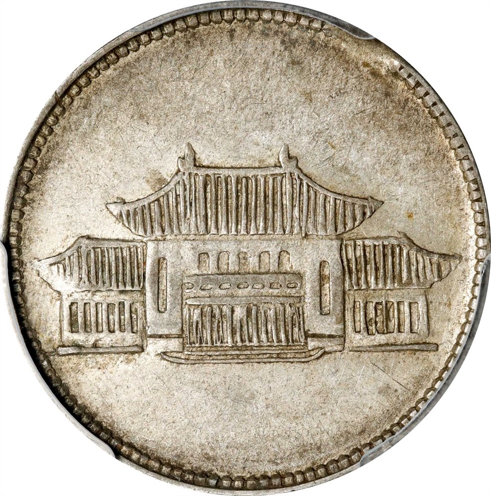 t) CHINA. Yunnan. 20 Cents, Year 38 (1949). Kunming Mint. PCGS AU