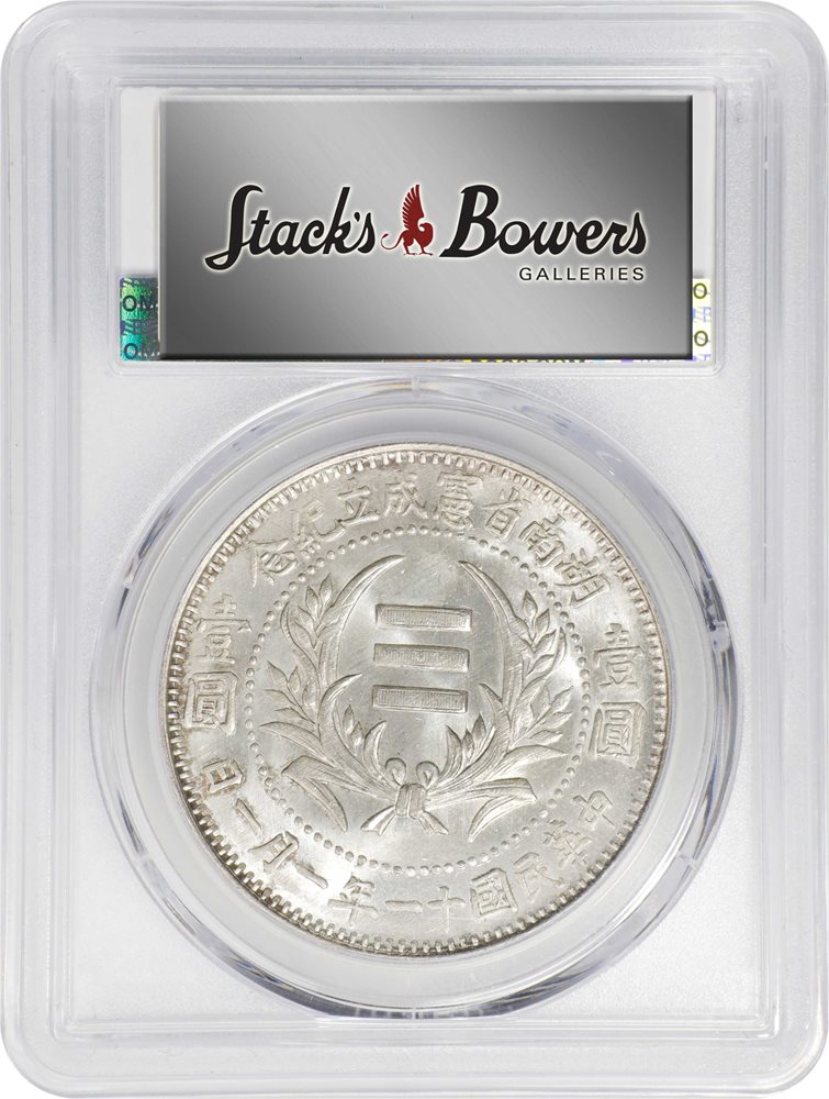 CHINA. Hunan. Dollar, Year 11 (1922). Changsha Mint. PCGS MS-65