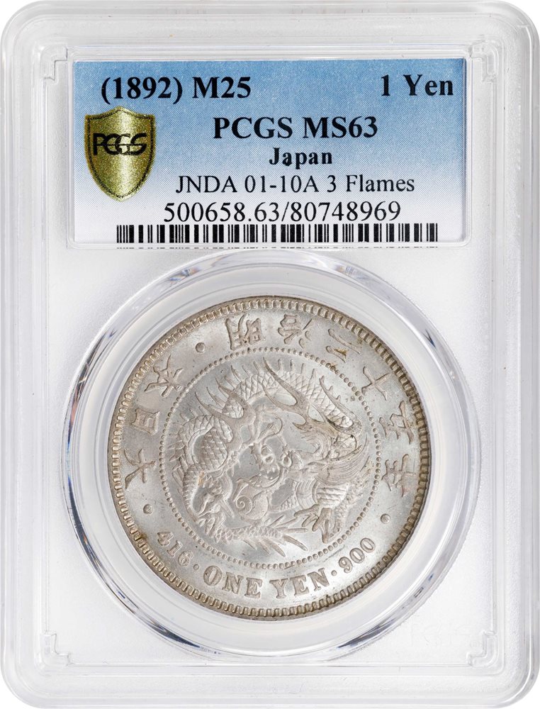JAPAN. Yen, Year 25 (1892). Osaka Mint. Mutsuhito (Meiji). PCGS MS
