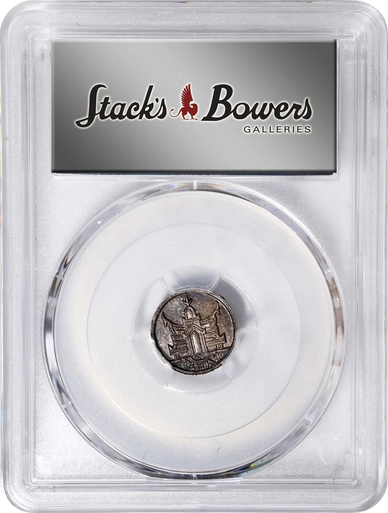 CAMBODIA. 1/8 Tical (Fuang), ND (1847). Ang Duong. PCGS MS