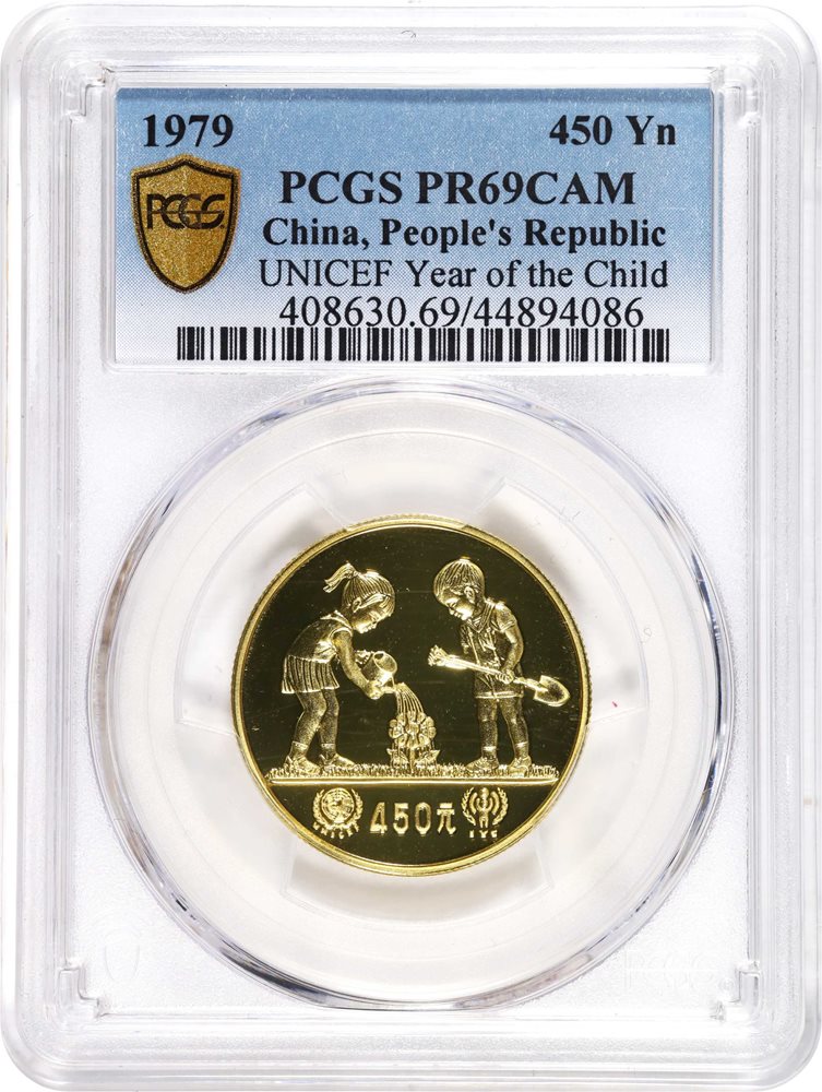 CHINA. 450 Yuan, 1979. PCGS PROOF-69 Cameo., PR69CAM - PCGS