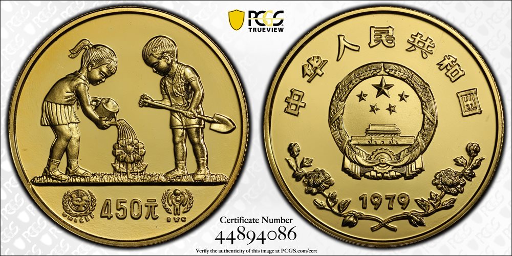 CHINA. 450 Yuan, 1979. PCGS PROOF-69 Cameo., PR69CAM - PCGS