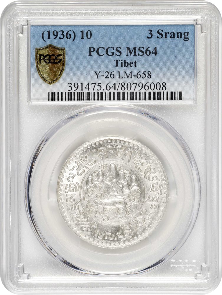 t) CHINA. Tibet. 3 Srang, BE 16-10 (1936). Tapchi Mint. PCGS MS-64