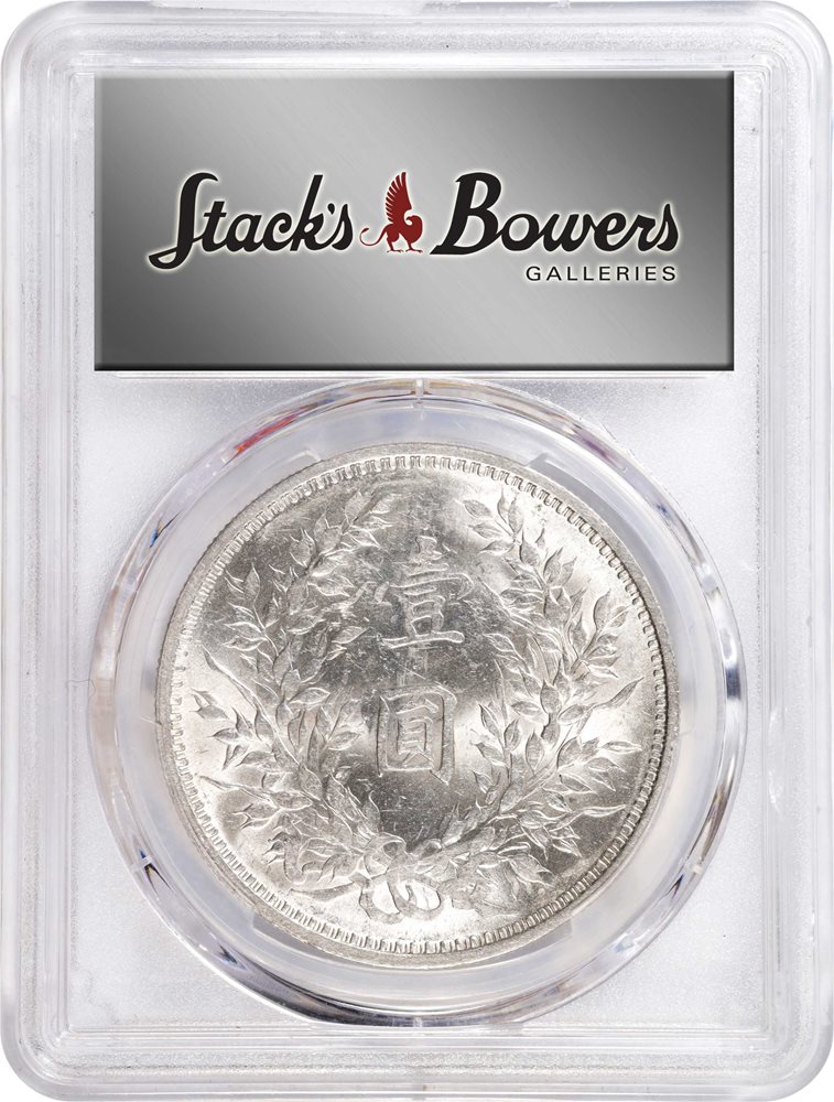 CHINA. Dollar, Year 3 (1914). PCGS MS-62., MS62 - PCGS Auction Prices