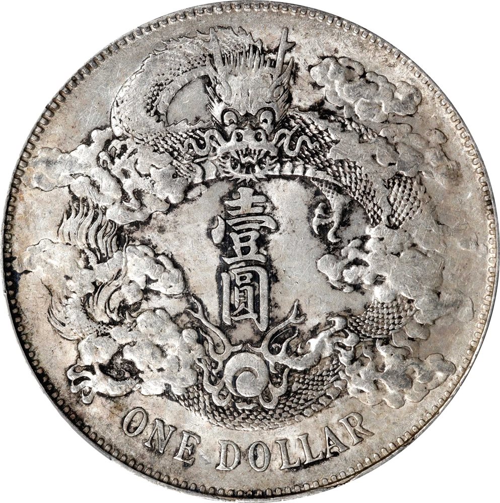 t) CHINA. Dollar, Year 3 (1911). Tientsin Mint. Hsuan-t'ung