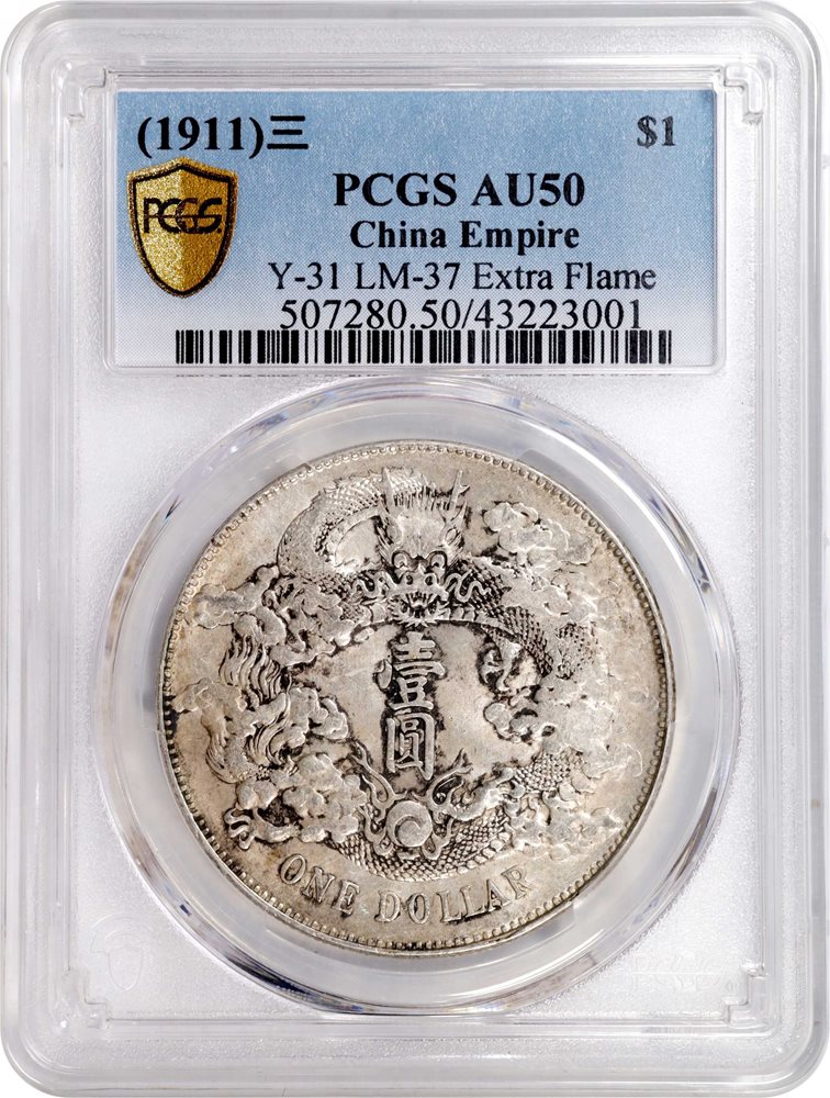 t) CHINA. Dollar, Year 3 (1911). Tientsin Mint. Hsuan-t'ung