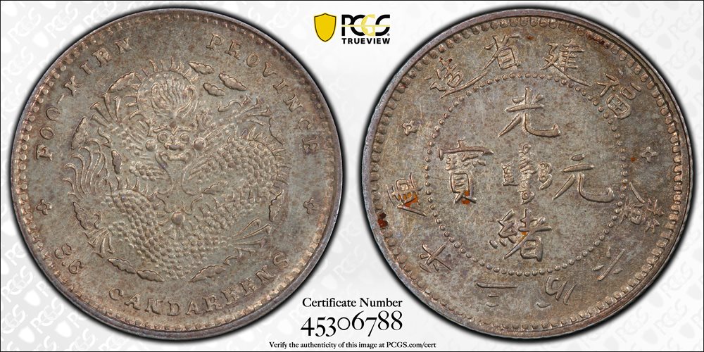 t) CHINA. Fukien. 3.6 Candareens (5 Cents), ND (1894-1900). Fukien