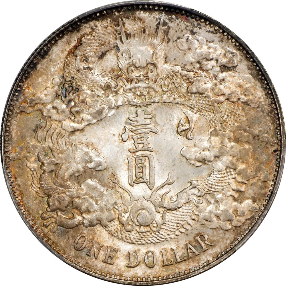 CHINA. Dollar, Year 3 (1911). Tientsin Mint. Hsuan-t'ung (Xuantong