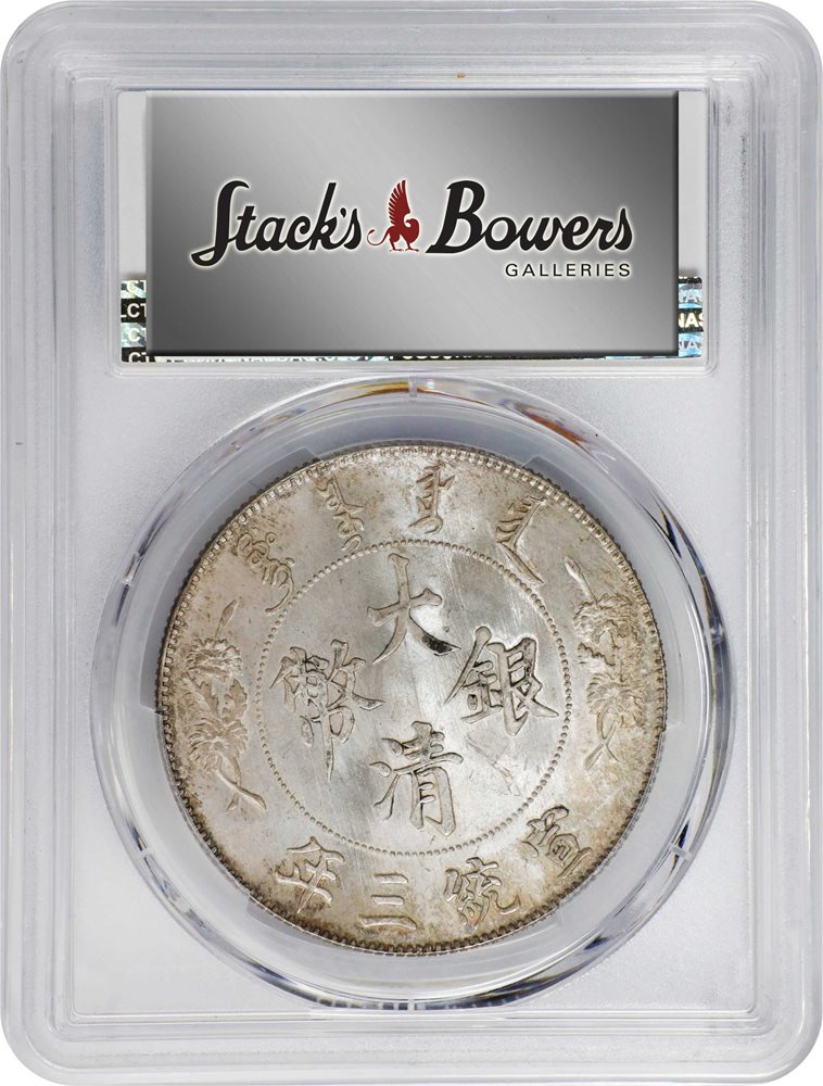 CHINA. Dollar, Year 3 (1911). Tientsin Mint. Hsuan-t'ung (Xuantong