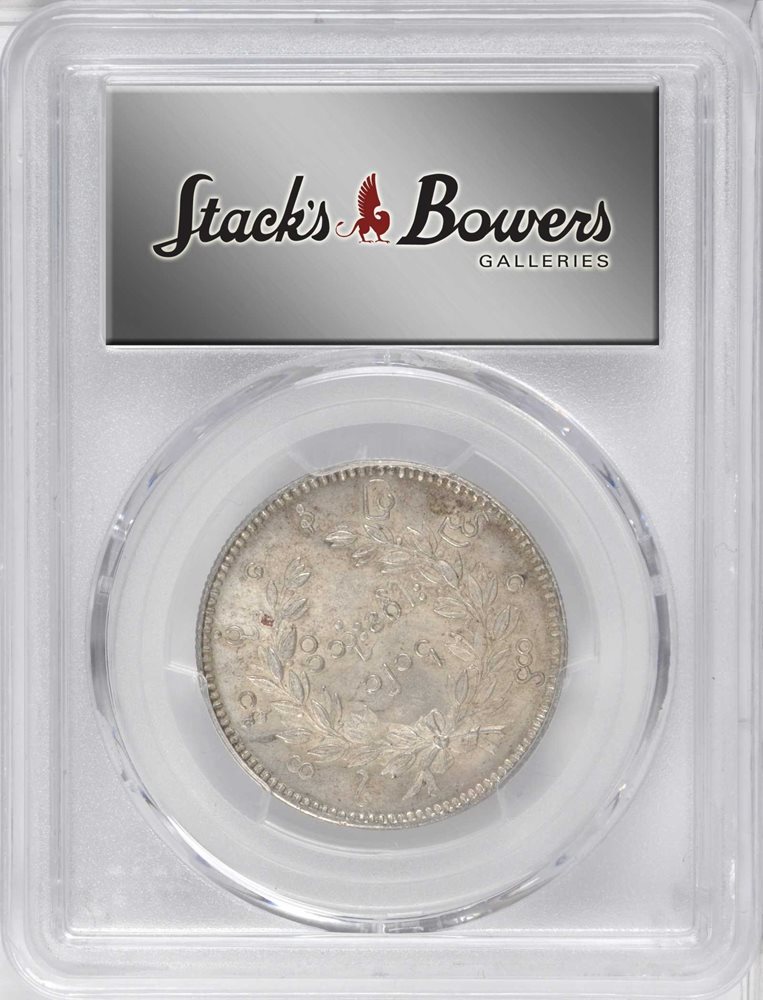 BURMA. Kyat, CS 1214 (1852). PCGS MS-63 Secure Holder., MS63