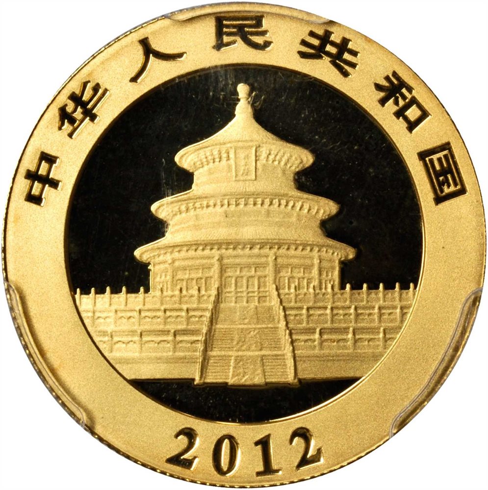 CHINA. 200 Yuan, 2012. Panda Series. PCGS MS-70 FIRST STRIKE