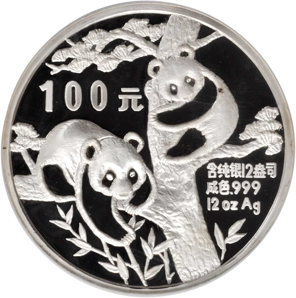 CHINA. 100 Yuan, 1988. Panda Series. NGC PROOF-68 ULTRA CAMEO