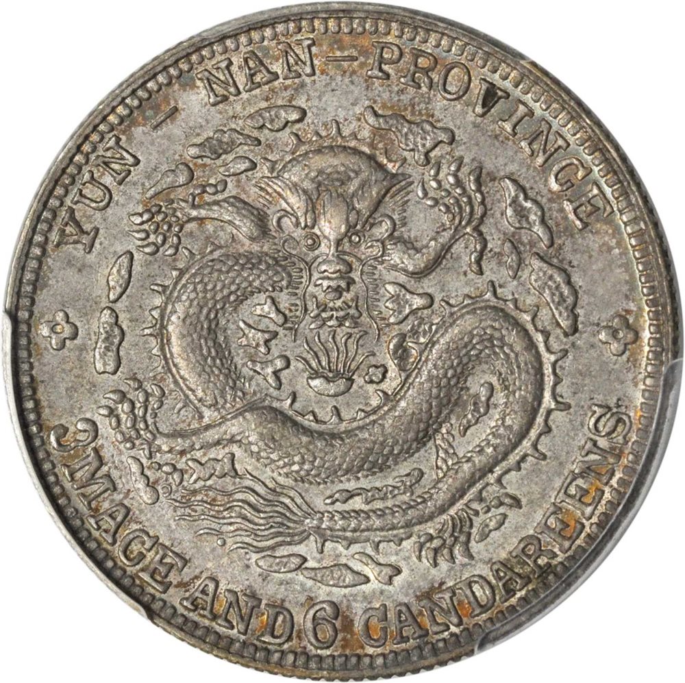 CHINA. Yunnan. 3 Mace 6 Candareens (50 Cents), ND (1909-11). PCGS