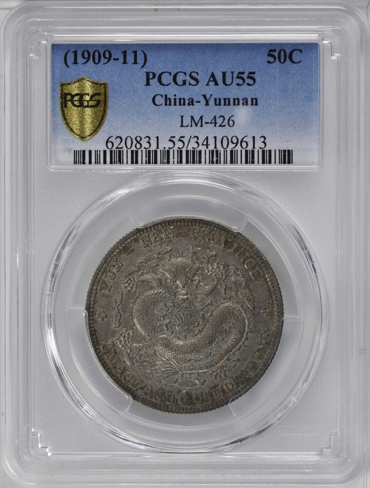 CHINA. Yunnan. 3 Mace 6 Candareens (50 Cents), ND (1909-11). PCGS