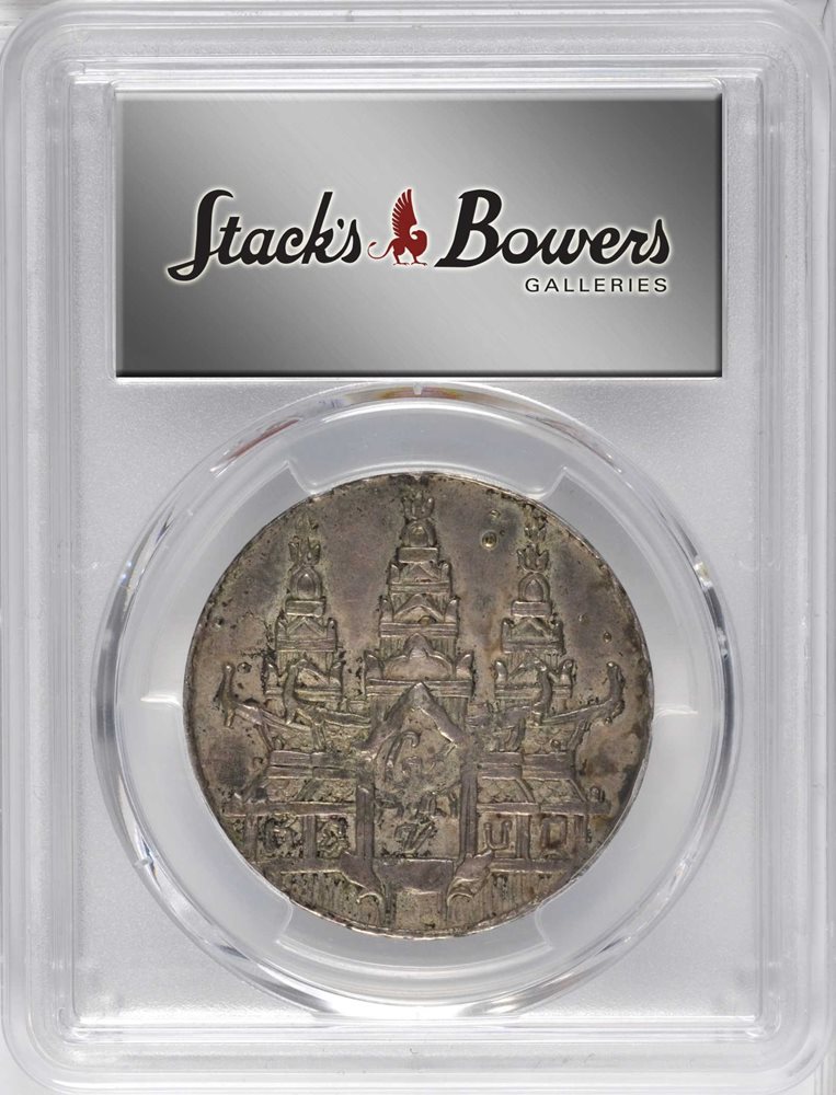 CAMBODIA. Tical, CS 1208 (1847). PCGS Genuine--Chopmark, EF