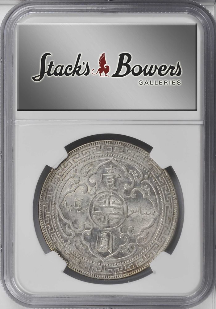 GREAT BRITAIN. Trade Dollar, 1901-B. NGC MS-62., MS62 - PCGS