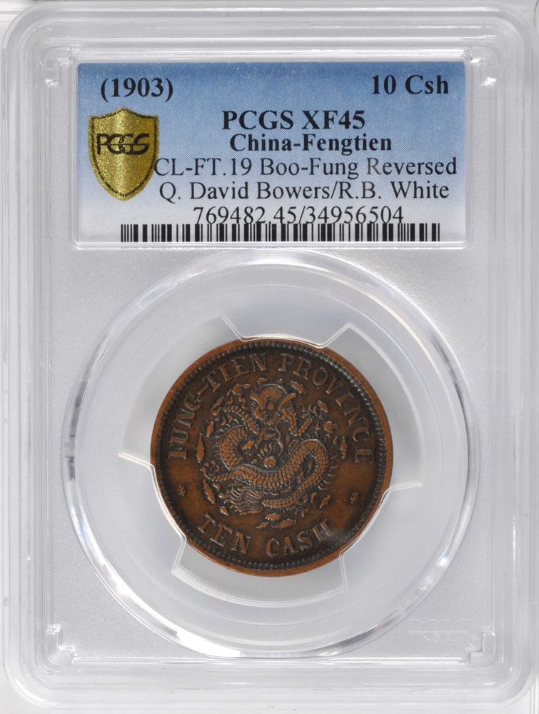 CHINA. Fengtien. Pattern 10 Cash, CD (1903). PCGS EF-45 Secure