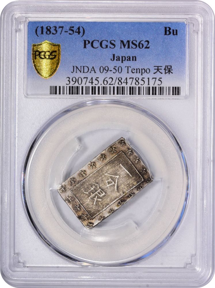 Japan, Tempo era (1837-1854), Silver Ichibu Gin, Undated, JNDA 09
