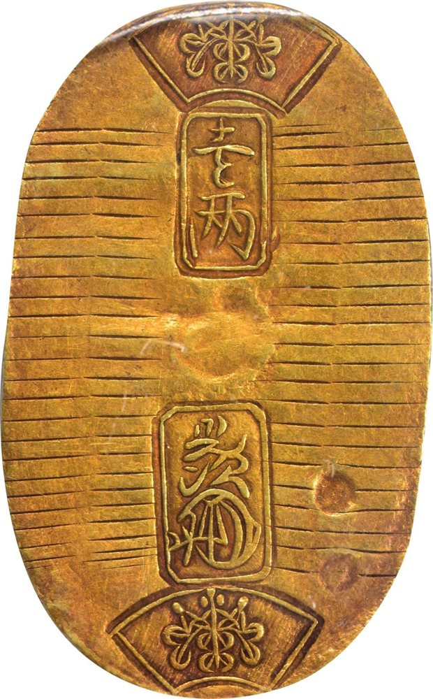Japan, Manen era (1860-1867), Gold Koban, Undated, JNDA 09