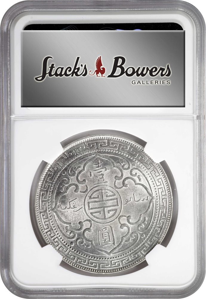 GREAT BRITAIN. Trade Dollar, 1897-B. Bombay Mint. NGC MS-63., MS63
