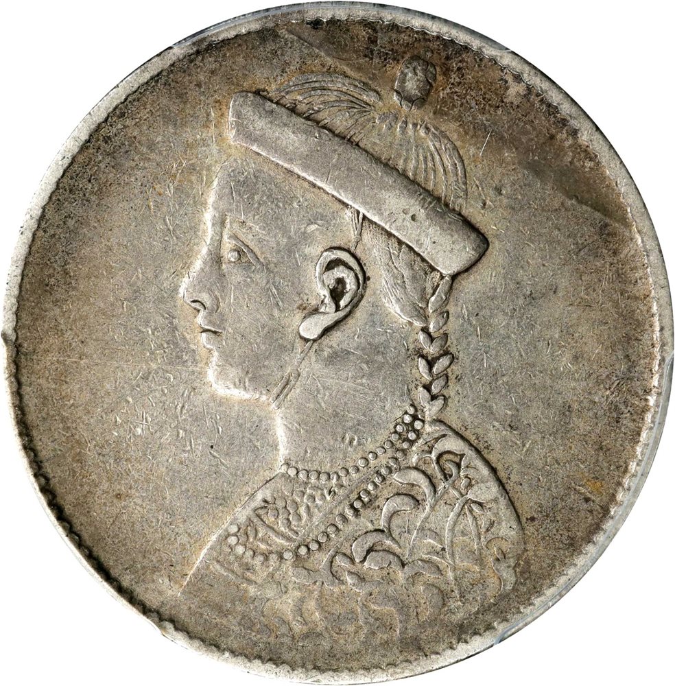 t) CHINA. Szechuan-Tibet. Rupee, ND (1902-11). Chengdu Mint. PCGS