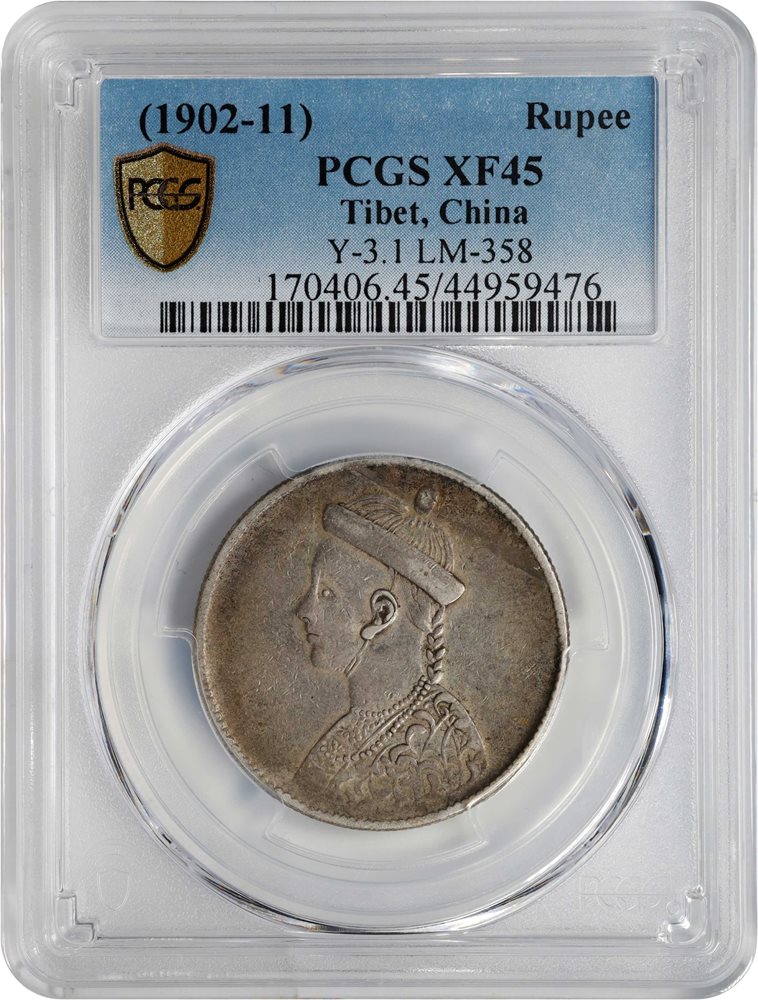 t) CHINA. Szechuan-Tibet. Rupee, ND (1902-11). Chengdu Mint. PCGS