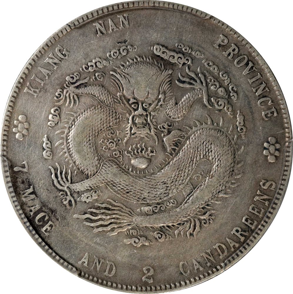 t) CHINA. Kiangnan. 7 Mace 2 Candareens (Dollar), CD (1905